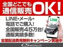 配送費用0円無料!適用条件は関東と離島を除く地域にお住まいのお客様でお問合せ日から3日以内にご注文を頂いたお客様。有料保証とボディーコーティングのセット注文合計309,700円〜を頂いた場合に限ります
