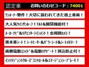 こちらのお車のおすすめポイントはコチラ!他のお車には無い魅力が御座います!ぜひご覧ください!