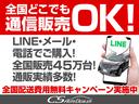 配送費用0円無料!適用条件は関東と離島を除く地域にお住まいのお客様でお問合せ日から3日以内にご注文を頂いたお客様。有料保証とボディーコーティングのセット注文合計309,700円〜を頂いた場合に限ります