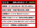 こちらのお車のおすすめポイントはコチラ!他のお車には無い魅力が御座います!ぜひご覧ください!