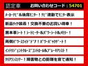エルグランド ライダー (黒本革シート)(全周囲カメラ)(インテリジェントクルーズコントロール)(後席モニター)エマージェンシーブレーキ)両側電動スライドドア/パワーバックドア/シートヒーター/AC100V電源/LEDライト 中古車画像_4