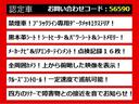 こちらのお車のおすすめポイントはコチラ!他のお車には無い魅力が御座います!ぜひご覧ください!
