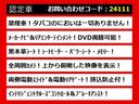 当社はご遠方お客様でも販売OK! 現車の確認は、電話でお話ししながら、気になる部分を実況中継します。さらに、気になる箇所を含め沢山のお写真をメールや郵送でお送りします。まずは一度お電話、メールにて!