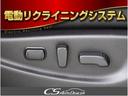 ライダー　オーテック３０ｔｈアニバーサリー　（禁煙車）（ＡＵＴＥＣＨ特別仕様車）白ｘ黒コンビ本革シート／両側電動スライドドア／後席モニター／クルーズコントロール／バックカメラ／シートヒーター／パワーシート／ＬＥＤヘッドライト／フルセグＴＶ（34枚目）