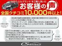 ライダー　オーテック３０ｔｈアニバーサリー　（禁煙車）（ＡＵＴＥＣＨ特別仕様車）白ｘ黒コンビ本革シート／両側電動スライドドア／後席モニター／クルーズコントロール／バックカメラ／シートヒーター／パワーシート／ＬＥＤヘッドライト／フルセグＴＶ（51枚目）
