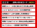 こちらのお車のおすすめポイントはコチラ！他のお車には無い魅力が御座います！ぜひご覧ください！