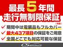 最大４０６項目、最長５年保証！！？？無制限、期間中フルサポートします。エンジンやミッションといった基本性能部分から、エアコンやナビゲーションなどの快適装備まで、保証対象部位の多さは業界最？クラスです！
