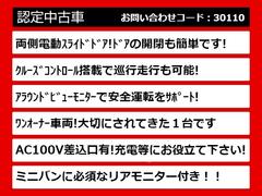 こちらのお車のおすすめポイントはコチラ！他のお車には無い魅力が御座います！ぜひご覧ください！ 3