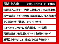 こちらのお車のおすすめポイントはコチラ！他のお車には無い魅力が御座います！ぜひご覧ください！ 5