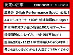 こちらのお車のおすすめポイントはコチラ！他のお車には無い魅力が御座います！ぜひご覧ください！ 3