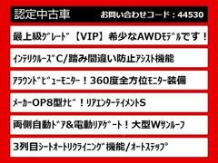 ★新規車両続々入庫中★最新情報は「ＣＳオートで検索」★オートローンＷＥＢ審査受付中！最短５分！頭金０円！最長１２０回払いＯＫ！★ 3