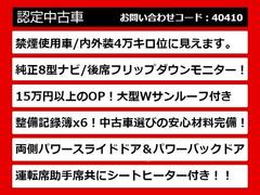 こちらのお車のおすすめポイントはコチラ！他のお車には無い魅力が御座います！ぜひご覧ください！ 3