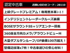 こちらのお車のおすすめポイントはコチラ！他のお車には無い魅力が御座います！ぜひご覧ください！ 6