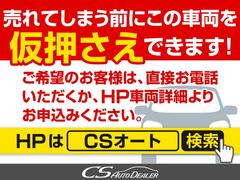 診断機を用いての展示前点検合格車輌！専門整備士による多項目チェックで問題車輌は除外しており安心のお車選びをサポート！エンジンオイル、エレメント、ワイパーゴム等消耗品も無料交換致しますのでご安心下さい。 6