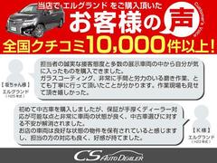 最大３９３項目、最長５年保証！！全国配送陸送費用無料キャンペーン！ご来店予約のうえご成約頂く事で使えるキャンペーンクーポン適用可能！車両問い合わせコード「４４０４０」でスムーズにご案内致します！ 2