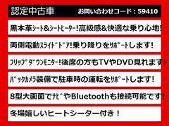 こちらのお車のおすすめポイントはコチラ！他のお車には無い魅力が御座います！ぜひご覧ください！ 4