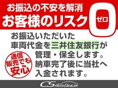 ★下取りありで３万円クーポンプレゼント★お値引きは有料保証とボディーコーティングのセット注文、柏店でご購入時は合計３６９，７００円〜岩槻店でご購入時は合計３０９，７００円〜頂いた場合に限ります。 3