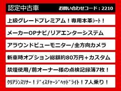 こちらのお車のおすすめポイントはコチラ！他のお車には無い魅力が御座います！ぜひご覧ください！ 4