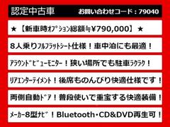 こちらのお車のおすすめポイントはコチラ！他のお車には無い魅力が御座います！ぜひご覧ください！ 4