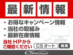 診断機を用いての展示前点検合格車輌！専門整備士による多項目チェックで問題車輌は除外しており安心のお車選びをサポート！エンジンオイル、エレメント、ワイパーゴム等消耗品も無料交換致しますのでご安心下さい。 6