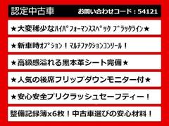 こちらのお車のおすすめポイントはコチラ！他のお車には無い魅力が御座います！ぜひご覧ください！ 4