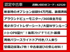 ★新規車両続々入庫中★最新情報は「ＣＳオートで検索」★オートローンＷＥＢ審査受付中！最短５分！頭金０円！最長１２０回払いＯＫ！★ 4