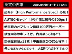 こちらのお車のおすすめポイントはコチラ！他のお車には無い魅力が御座います！ぜひご覧ください！ 4