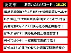 こちらのお車のおすすめポイントはコチラ！他のお車には無い魅力が御座います！ぜひご覧ください！ 4