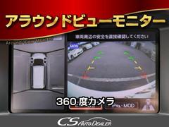 アラウンドビューモニターシステム搭載！クルマの前後左右のカメラを用いて全方位をナビモニターで確認ができ、安全運転・駐車をサポートします！ 4