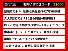こちらのお車のおすすめポイントはコチラ！他のお車には無い魅力が御座います！ぜひご覧ください！ 4
