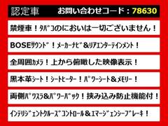 こちらのお車のおすすめポイントはコチラ！他のお車には無い魅力が御座います！ぜひご覧ください！ 4