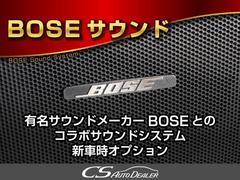 ★ＢＯＳＥサウンドシステム★純正品とは一味違った音響をお楽しみいただけます！ 5