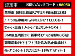 こちらのお車のおすすめポイントはコチラ！他のお車には無い魅力が御座います！ぜひご覧ください！ 4