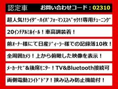 後席フリップダウンモニター装備！後席の方も一緒にご覧になれます！ドライブも大勢で楽しく行けますね！ 5