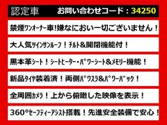 こちらのお車は★禁煙車★です！タバコのにおい無し！動物のにおいなども無い、非常にクリーンな状態を保っております！禁煙車はとても希少性の高い物件となりますので、お見逃しのないよう御検討ください！！ 5