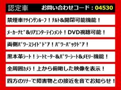 こちらのお車のおすすめポイントはコチラ！他のお車には無い魅力が御座います！ぜひご覧ください！ 4