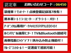 こちらのお車のおすすめポイントはコチラ！他のお車には無い魅力が御座います！ぜひご覧ください！ 5