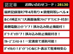 こちらのお車のおすすめポイントはコチラ！他のお車には無い魅力が御座います！ぜひご覧ください！ 5