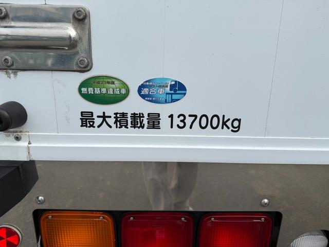 ギガ 　予備車検付き（7枚目）