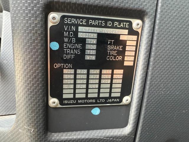 ギガ 　予備車検付き（31枚目）