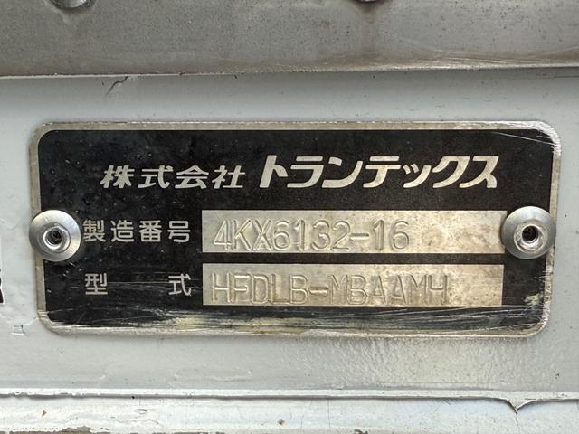 ヒノレンジャー 　冷蔵冷凍車（－３０℃まで）　予備車検込み（9枚目）