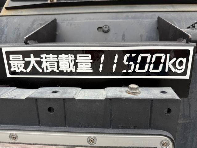 プロフィア （7枚目）