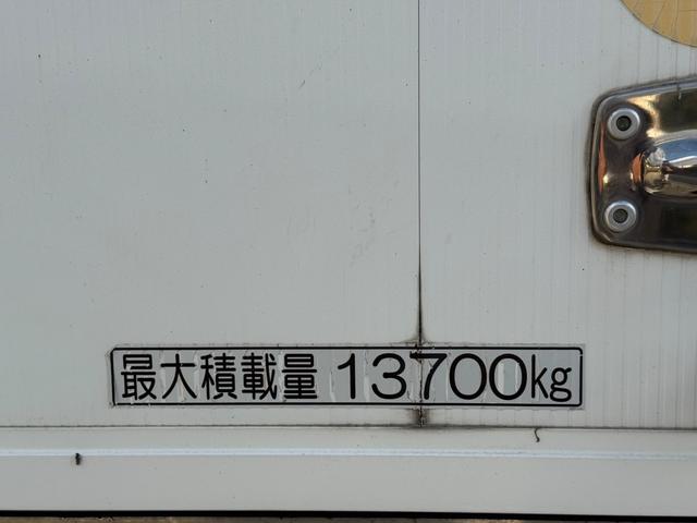 クオン 　予備車検つき（7枚目）
