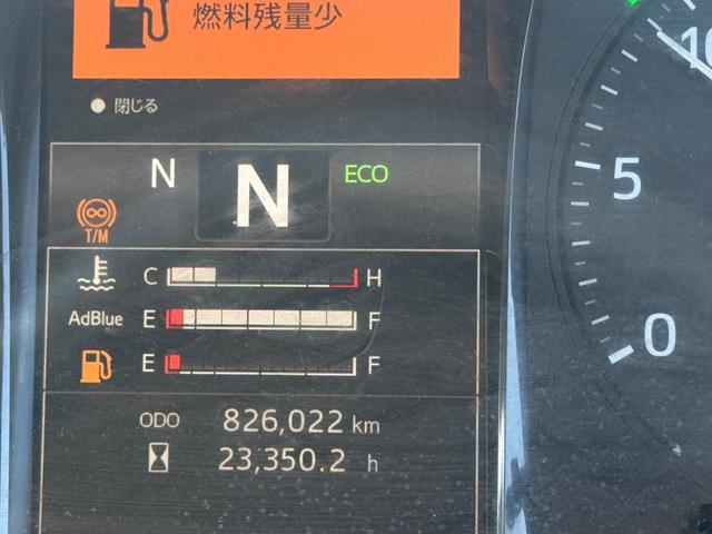 プロフィア 予備車検つき(30枚目)