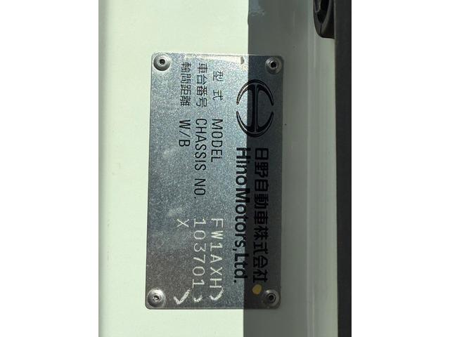 プロフィア 予備車検つき(33枚目)