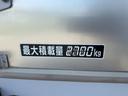 ヒノレンジャー 　冷蔵冷凍車（－３０℃まで）　予備車検込み（8枚目）
