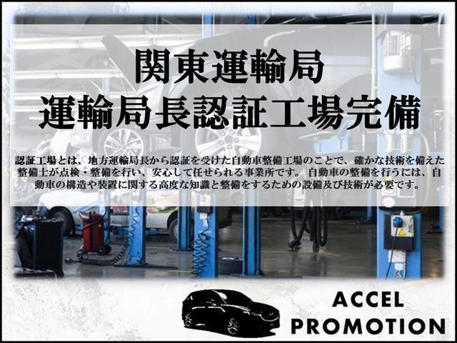 ゼン　１年保証付　走行２．１万キロ　車検整備付き　鑑定書付き　記録簿　１オーナー　禁煙車　ＳＤナビ　ワンセグＴＶ　ＥＴＣ　純正アルミホイール　ターボ車　電動格納ミラー　キーレスキー(56枚目)