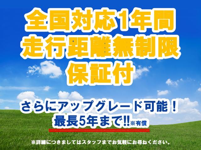 ライダー S-ハイブリッド 1年保証付 衝突軽減ブレーキ フリップダウンモニター 禁煙車 記録簿 両側パワースライド ETC スマートキ― bluetooth接続可 ナビTV バックモニター 横滑り防止付 アイドリングストップ(7枚目)
