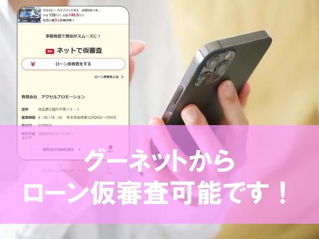 ライダー S-ハイブリッド 1年保証付 衝突軽減ブレーキ フリップダウンモニター 禁煙車 記録簿 両側パワースライド ETC スマートキ― bluetooth接続可 ナビTV バックモニター 横滑り防止付 アイドリングストップ(11枚目)
