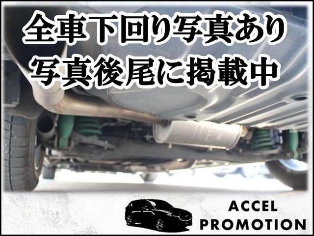 ライダー S-ハイブリッド 1年保証付 衝突軽減ブレーキ フリップダウンモニター 禁煙車 記録簿 両側パワースライド ETC スマートキ― bluetooth接続可 ナビTV バックモニター 横滑り防止付 アイドリングストップ(17枚目)